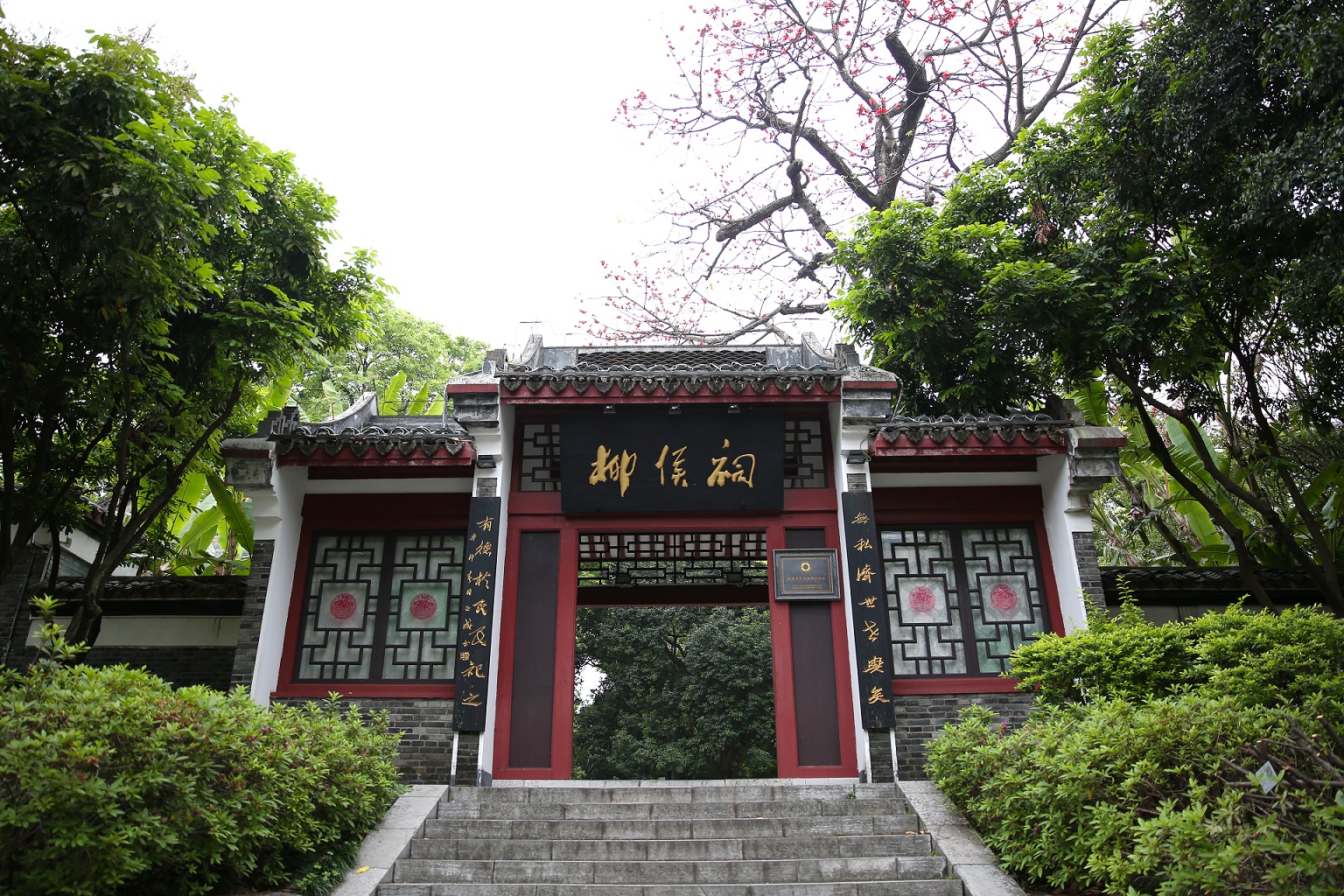 文化场馆